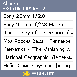 My Wishlist - abnera