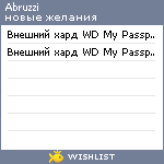 My Wishlist - abruzzi