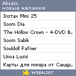 My Wishlist - absatz