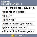 My Wishlist - absintia