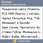 My Wishlist - abudaev