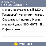 My Wishlist - abusercry