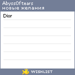 My Wishlist - abyss0ftears