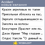 My Wishlist - accident