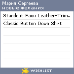 My Wishlist - acdc2ab7