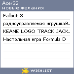My Wishlist - acer32
