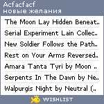 My Wishlist - acfacfacf