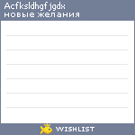 My Wishlist - acfksldhgfjgdx