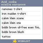 My Wishlist - acid_cookie