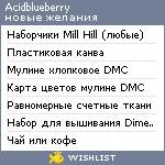 My Wishlist - acidblueberry