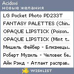 My Wishlist - acidoxi