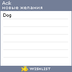 My Wishlist - acik
