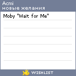 My Wishlist - acmi