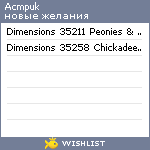 My Wishlist - acmpuk