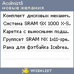 My Wishlist - acolmiztli