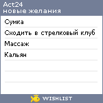 My Wishlist - act24