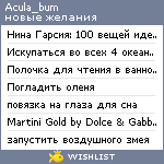 My Wishlist - acula_bum