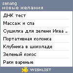 My Wishlist - ad0