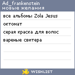 My Wishlist - ad_frankenstein