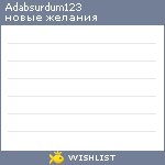 My Wishlist - adabsurdum123