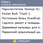 My Wishlist - adaero