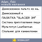 My Wishlist - adam_floki