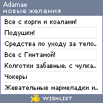 My Wishlist - adamae