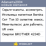 My Wishlist - adamanta2004