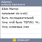 My Wishlist - adamiss