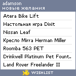 My Wishlist - adamson