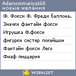 My Wishlist - adamsonmariya168