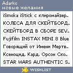 My Wishlist - adarko