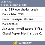 My Wishlist - adatimi