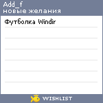 My Wishlist - add_f