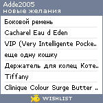 My Wishlist - adde2005