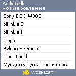 My Wishlist - addictedk