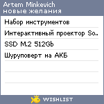 My Wishlist - ade2d7bb