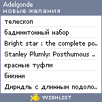 My Wishlist - adelgonde