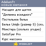 My Wishlist - adeliamft