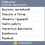 My Wishlist - adelinafair