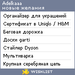 My Wishlist - adelkaaa