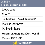 My Wishlist - adelko