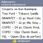 My Wishlist - ademontro