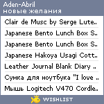 My Wishlist - aden_abril