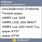 My Wishlist - aderianu