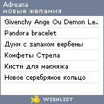 My Wishlist - adreana