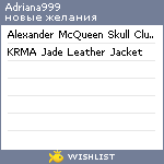 My Wishlist - adriana999