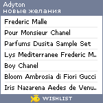 My Wishlist - adyton