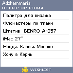 My Wishlist - adzhemmaria