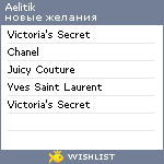 My Wishlist - aelitik